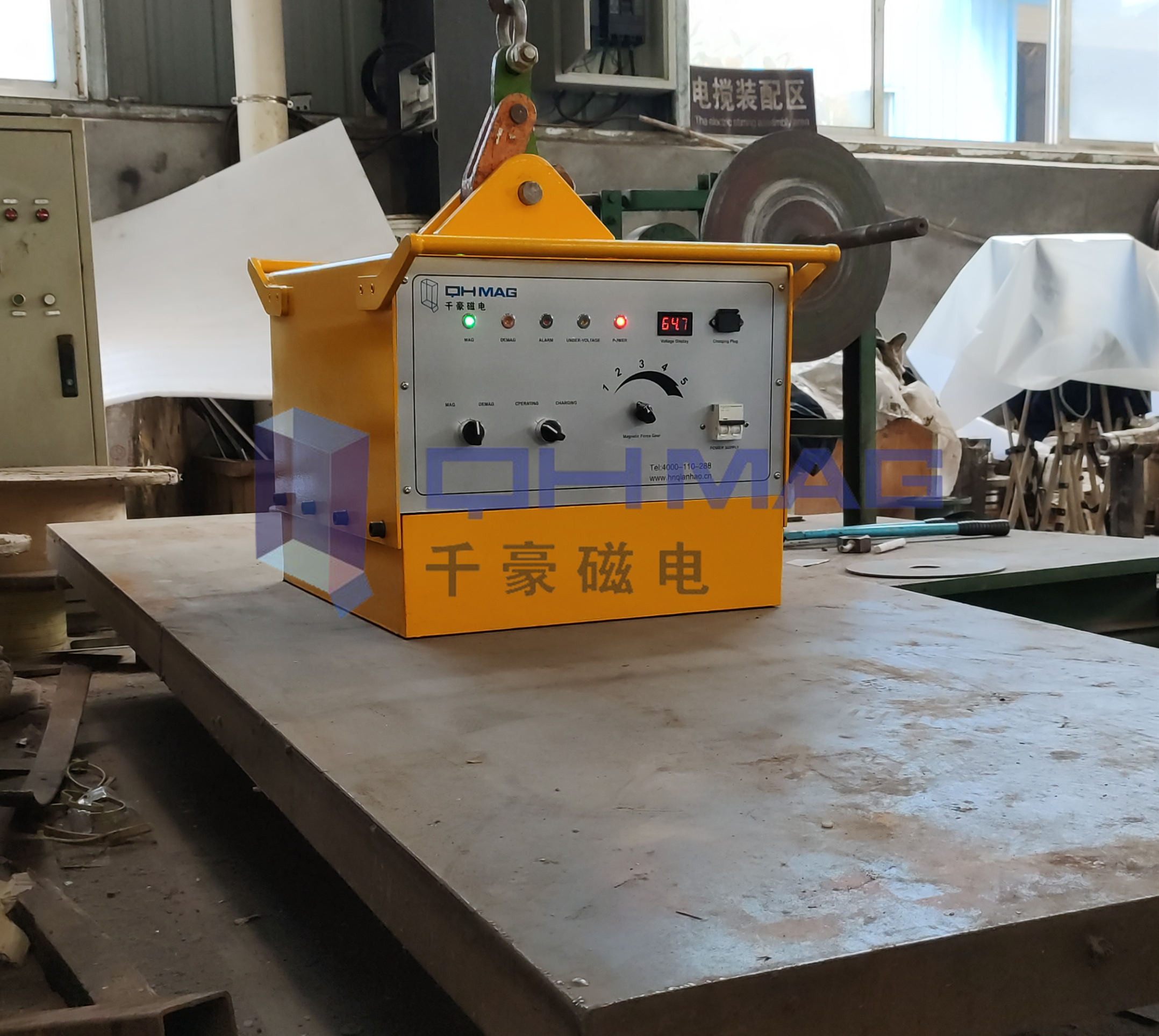 充电式电永磁起重器，千豪