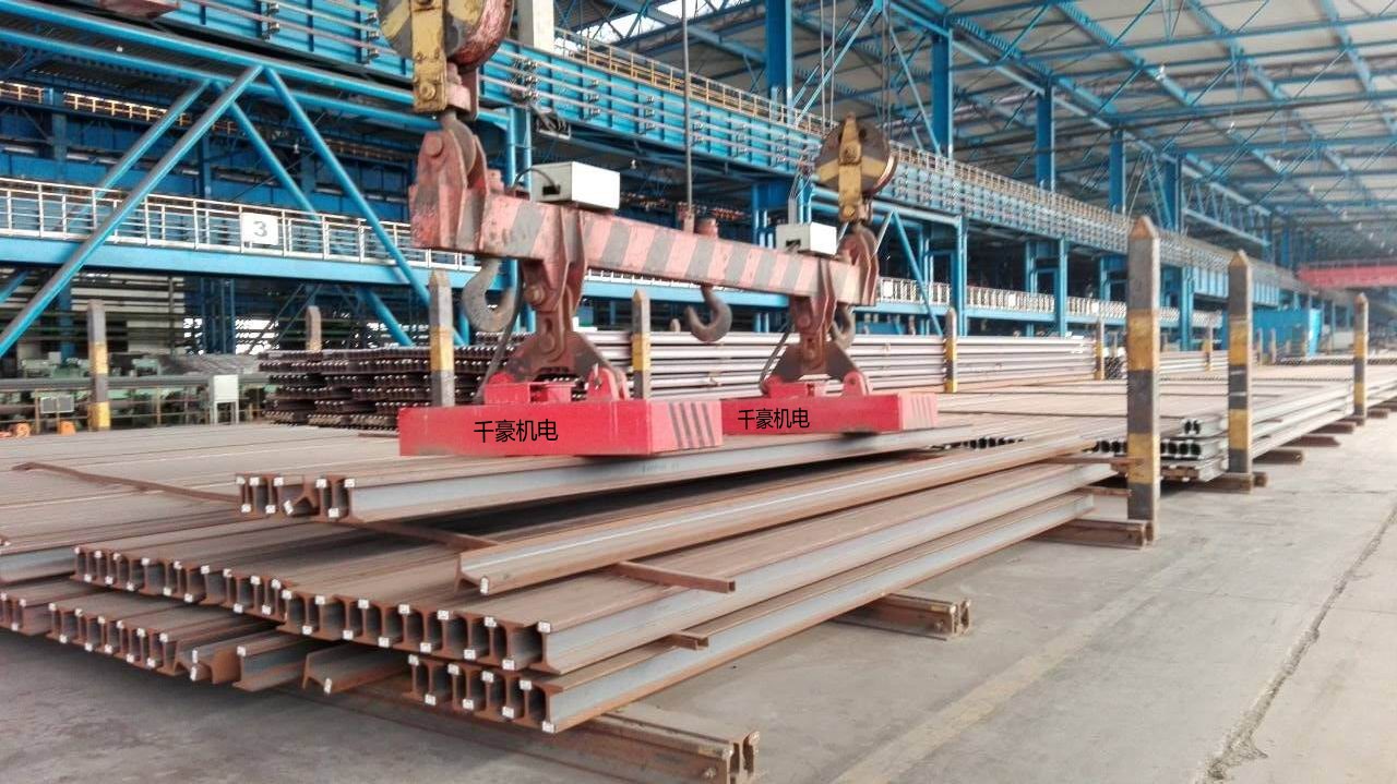 工字钢,H型钢磁力吊具 电永磁起重器