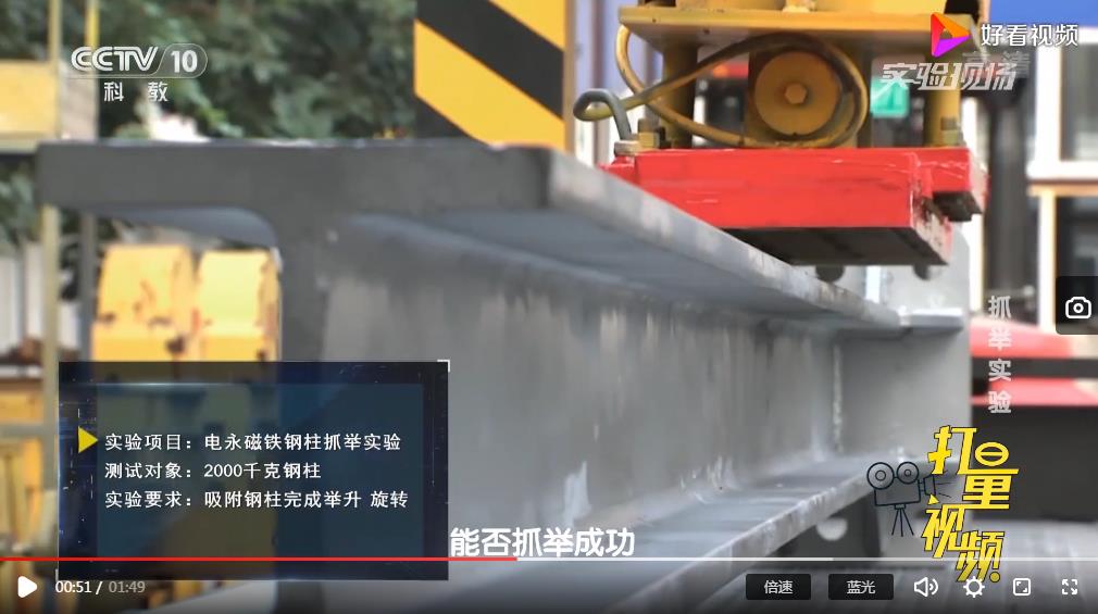千豪电永磁铁到底能抓取多重的工件？