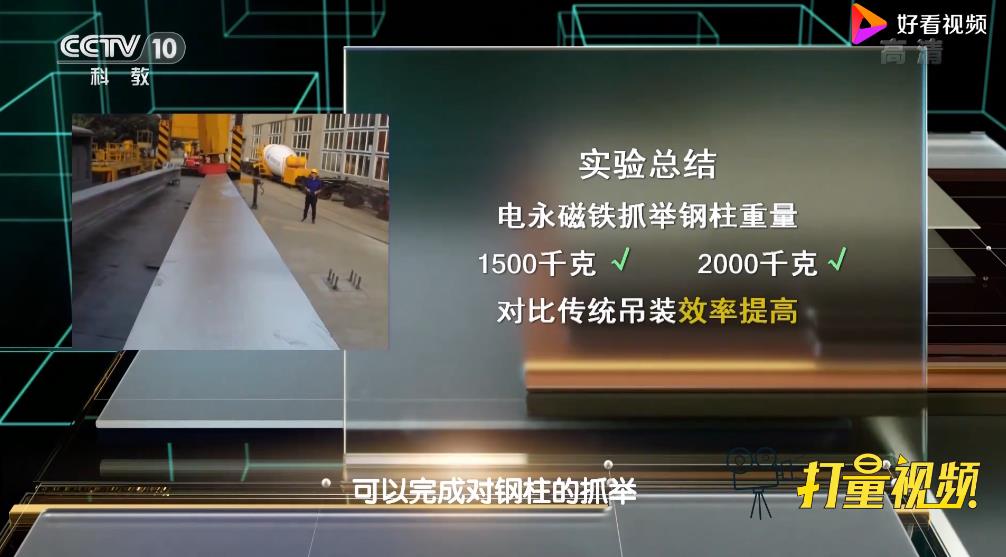 千豪电永磁铁到底能抓取多重的工件？