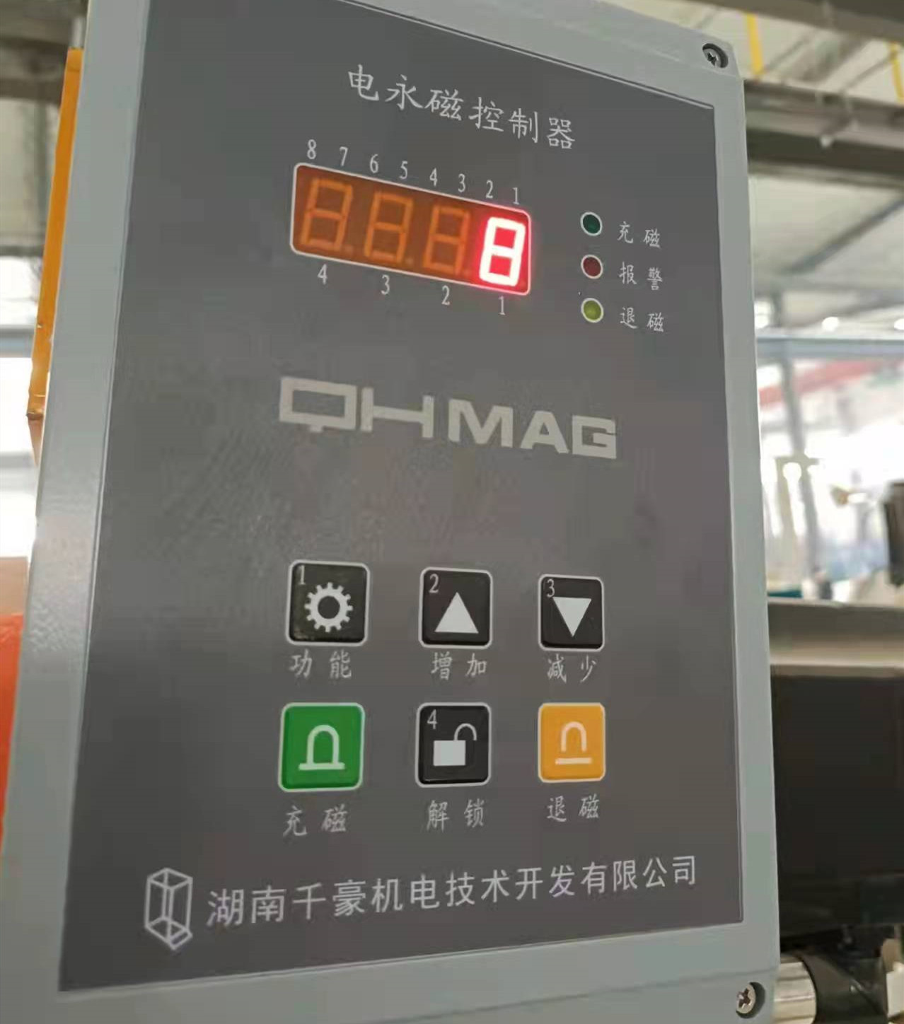 自动化机械手千豪电永磁吸盘
