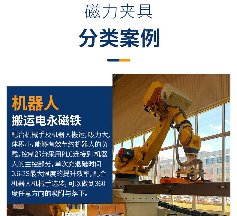 千豪自动化机械手吸盘
