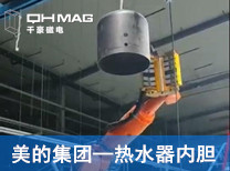库卡自动化机械手电永磁吸盘