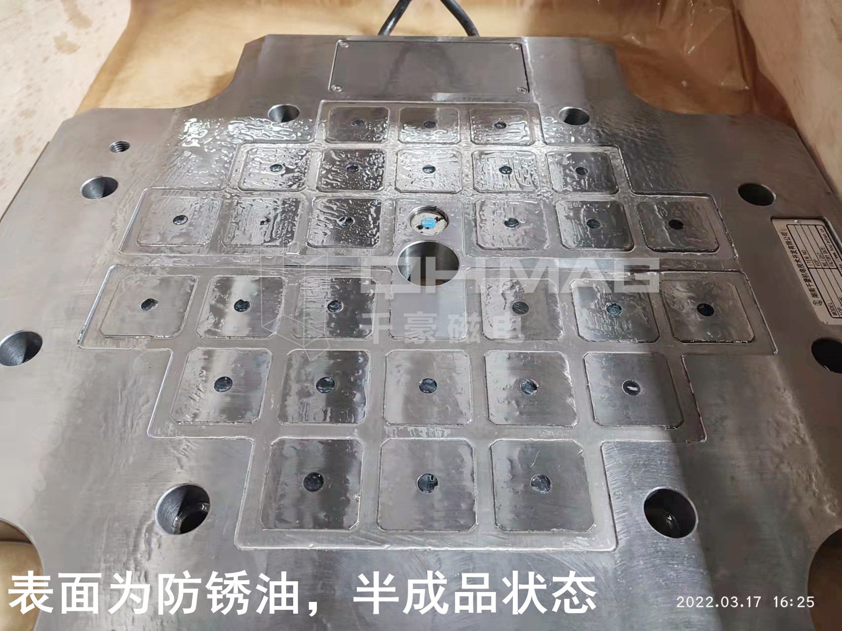 千豪快速换模系统磁力模板