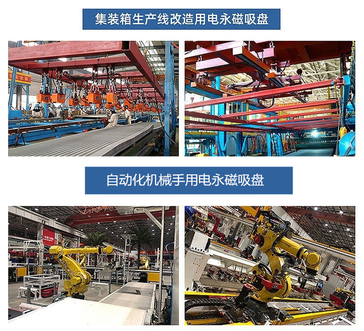 千豪自动化电永磁夹具