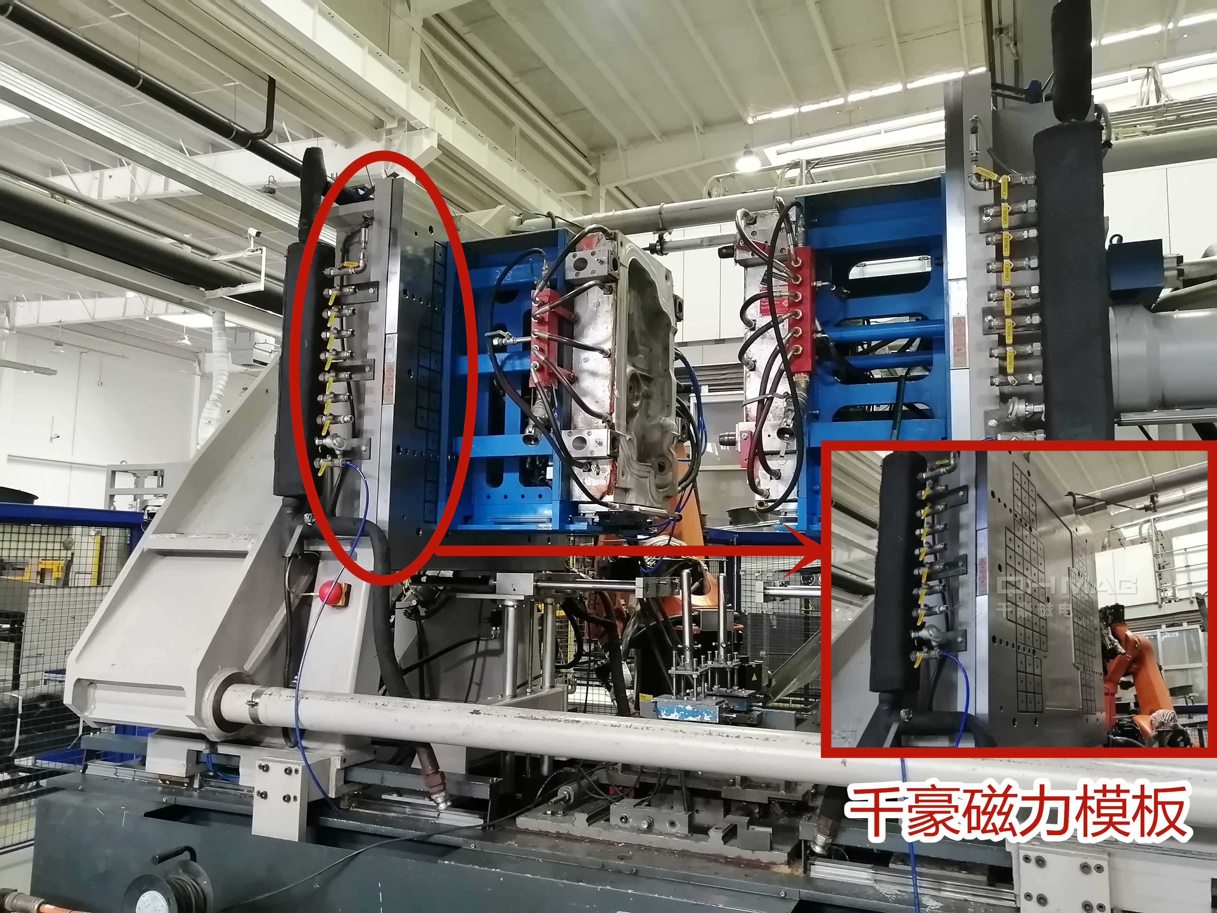 千豪注塑机快速换模系统磁力模板