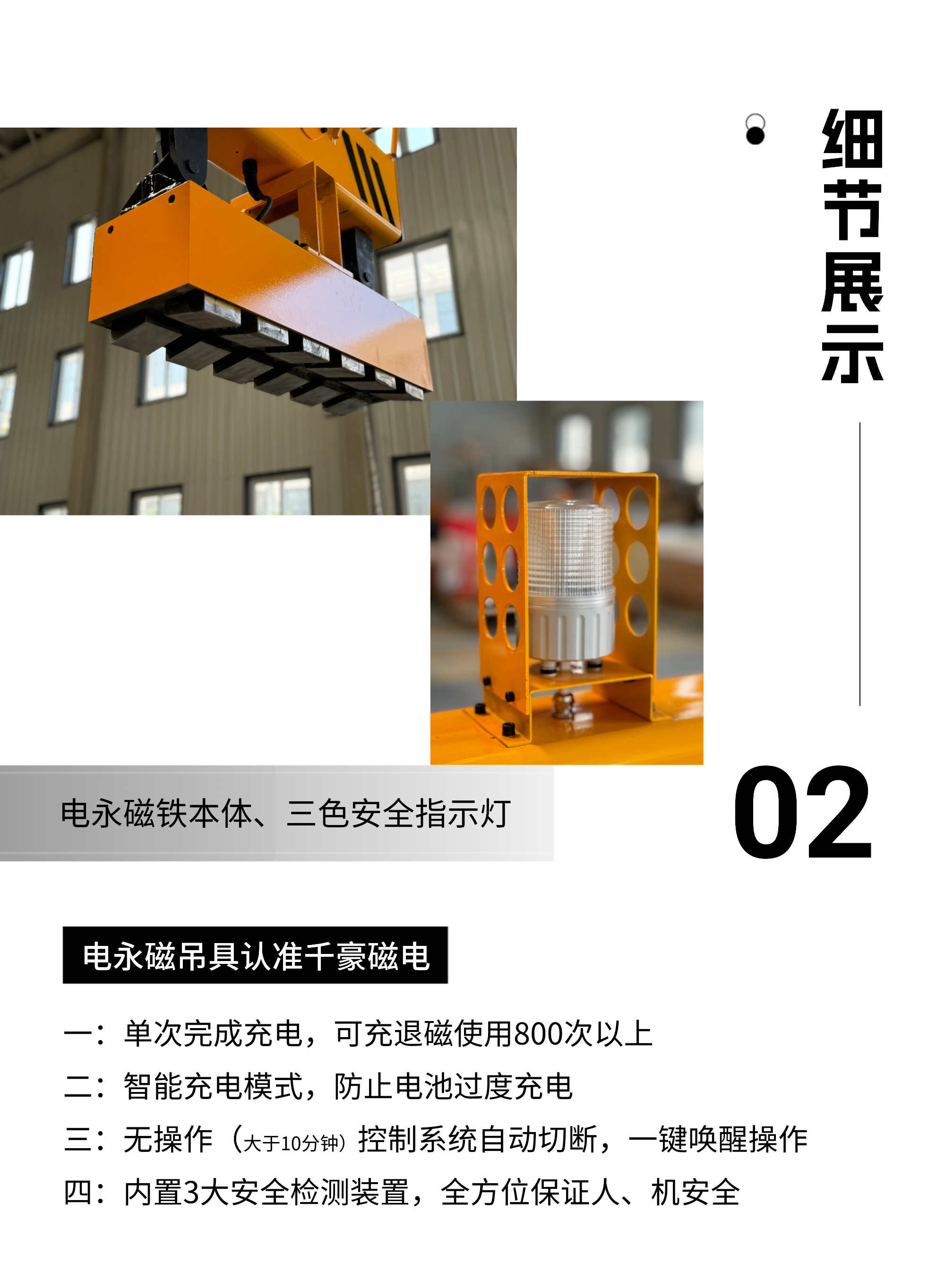 千豪充电式电永磁吊具吊钢板钢管神器