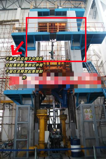 千豪起重电永磁铁应用航空领域