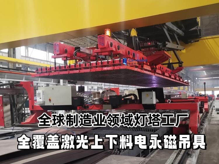 千豪钢板电永磁吊具磁力吊具