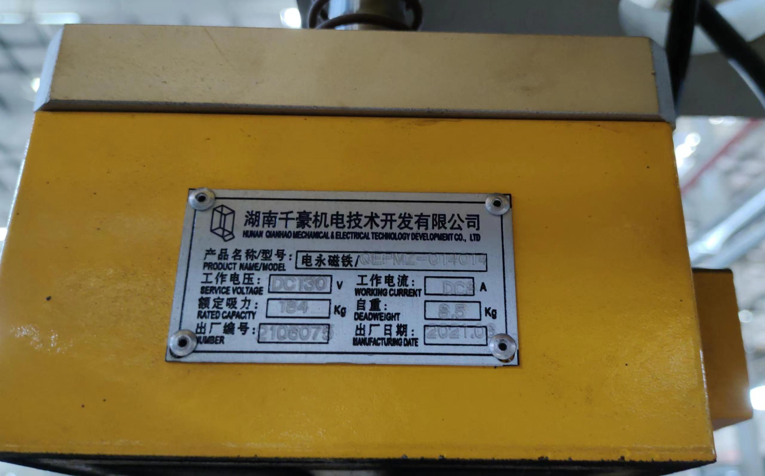 千豪自动化工装夹具电永磁铁吸盘