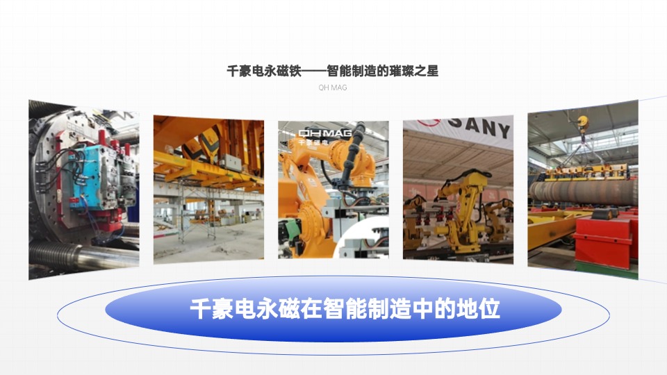 千豪自动化夹具，机械手夹具，机械手吸盘
