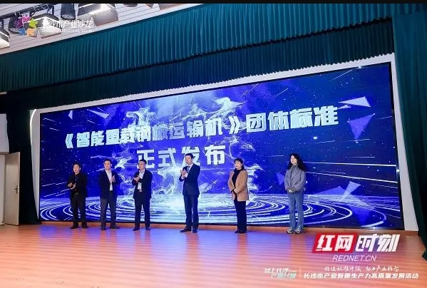 千豪磁电参与《智能重载钢板运输线》标准制定，凸显千豪电永磁吊具优势