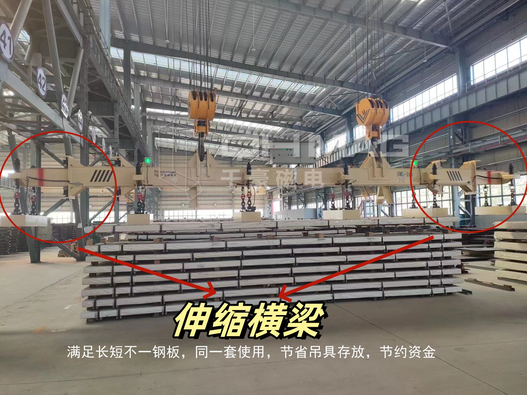 电永磁吊具多少钱一台