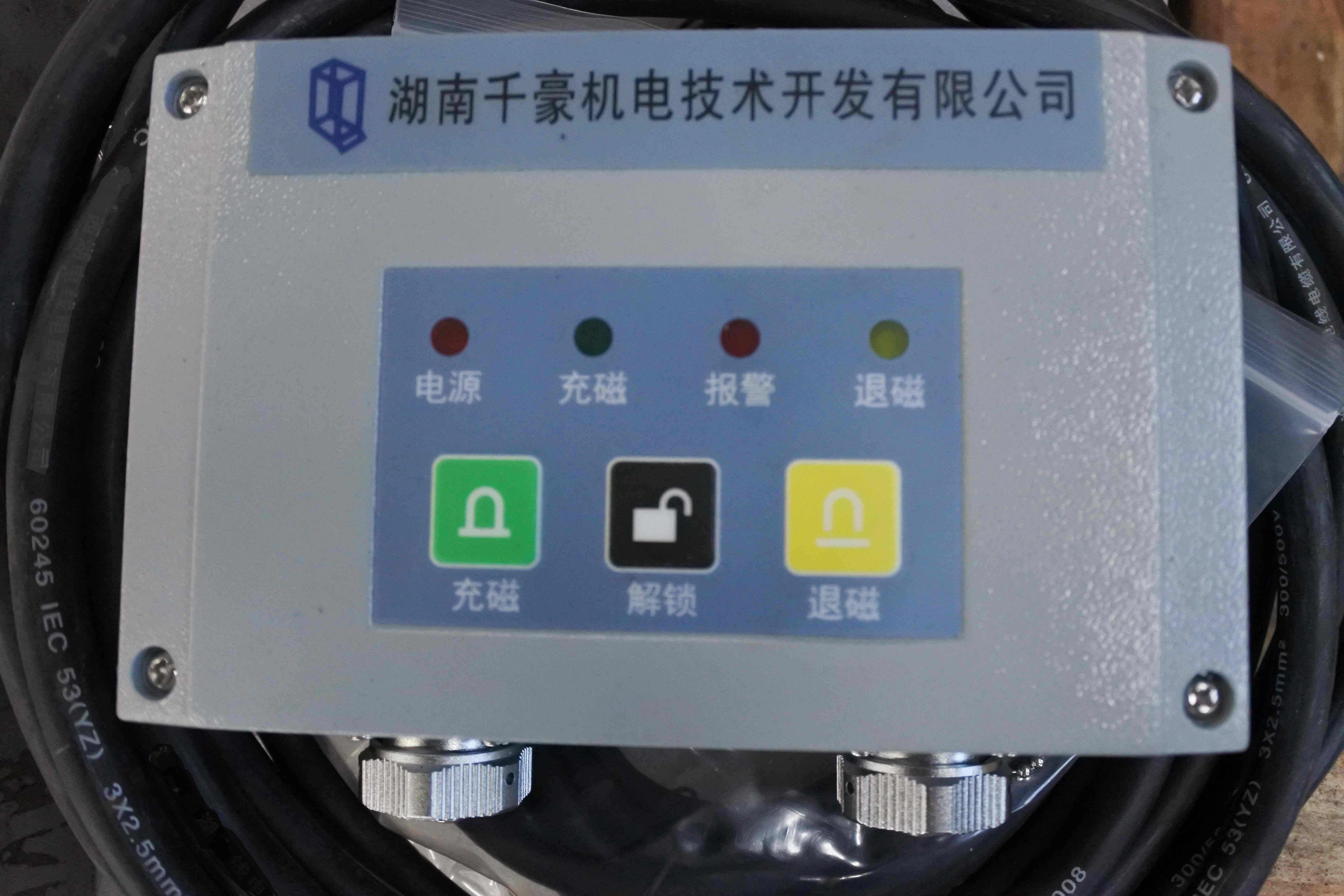 快速换模系统，注塑机换模
